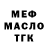 МЕТАДОН кристалл Aftershock