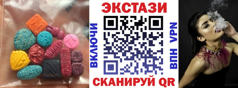 Ecstasy Cube  Сегежа 