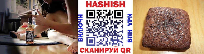 ГАШ VHQ  магазин  наркотиков  Сегежа 