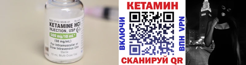 КЕТАМИН ketamine  купить закладку  Сегежа 