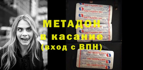 кокаин колумбия Балабаново