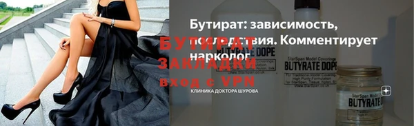 а пвп мука Баксан