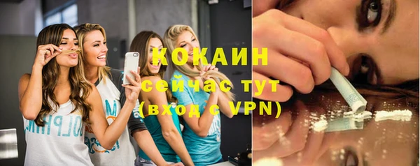 кокаин колумбия Балабаново