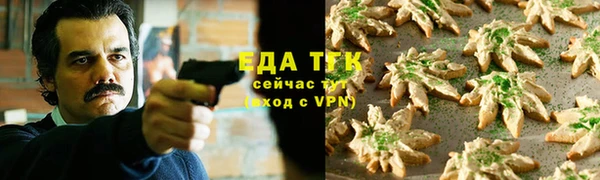 а пвп мука Баксан