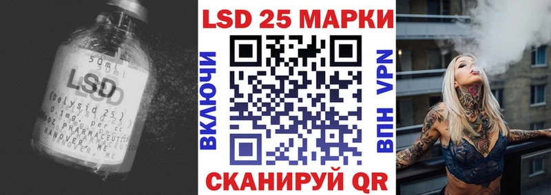 LSD-25 экстази кислота  где купить наркоту  mega ССЫЛКА  Сегежа 