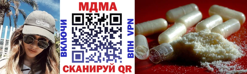 MDMA crystal Сегежа