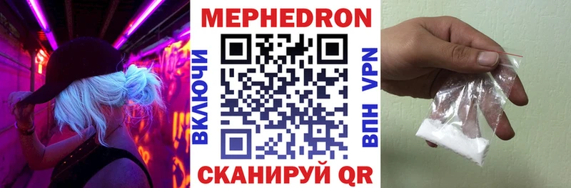 Мефедрон mephedrone  купить наркотики сайты  Сегежа 