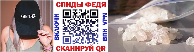 закладки  Сегежа  Первитин винт 