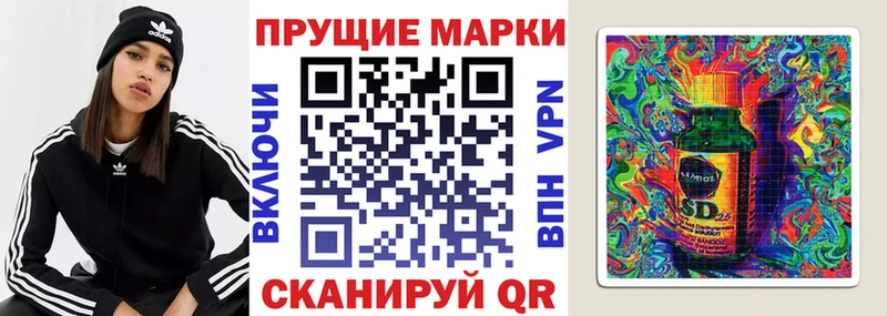 Наркотические марки 1,5мг  mega зеркало  Сегежа 